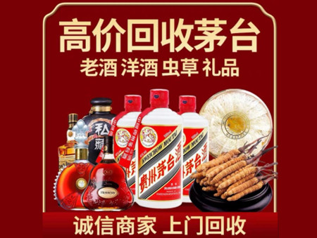 ​青州名酒回收多少钱？