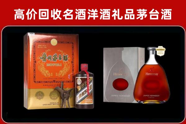 青州回收轩尼诗