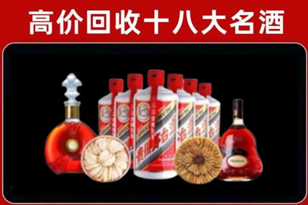青州回收烟酒店