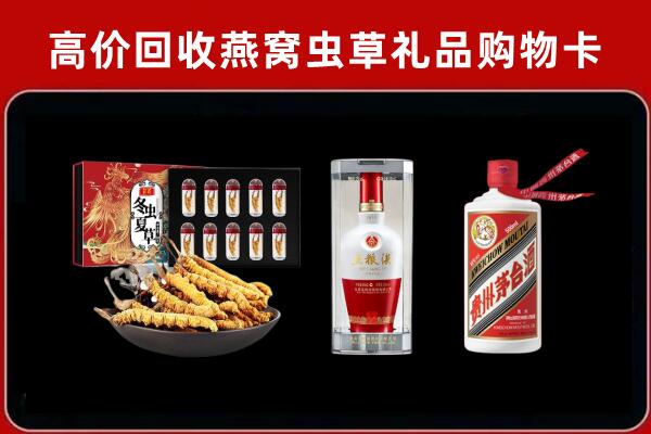 青州回收烟酒哪家好